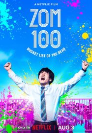 Zom-100-Bucket-List-of-Dead-2023-ซอม-100-100-สิ่งที่อยากทำก่อนจะเป็นซอมบี้-187x269