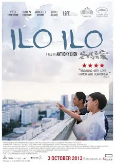 Ilo Ilo (2013) อิโล อิโล่ เต็มไปด้วยรัก-300x450