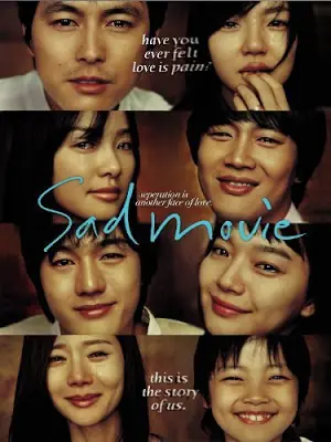 Sad Movie อีกนิยามรัก (2005)