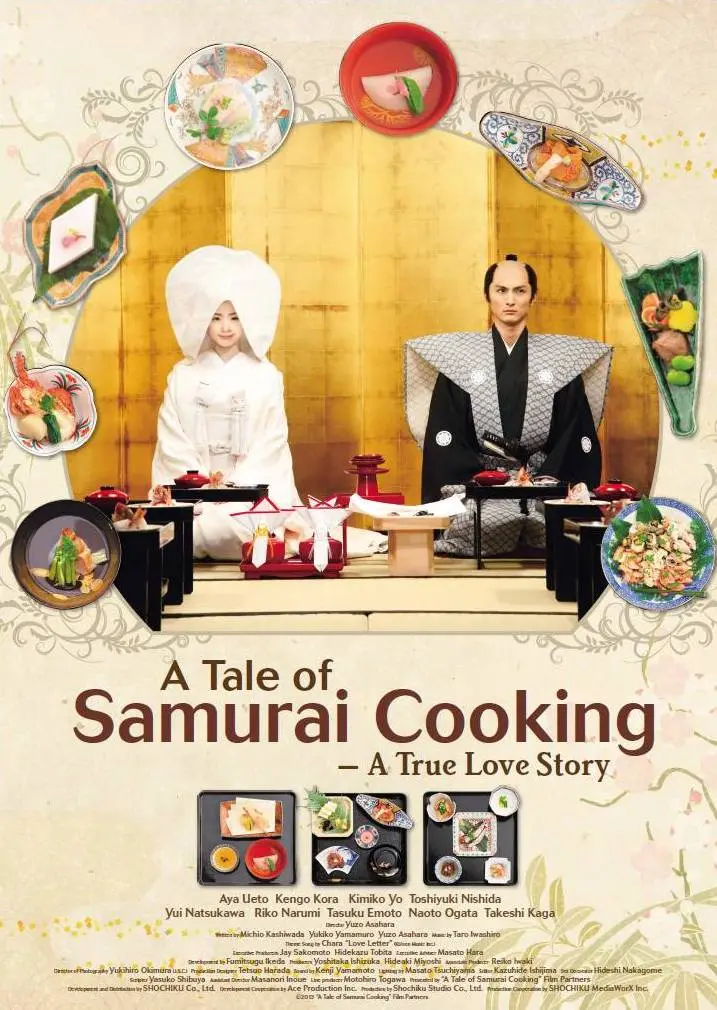 A Tale of Samurai Cooking A True Love Story (2013) [พากย์ไทย]