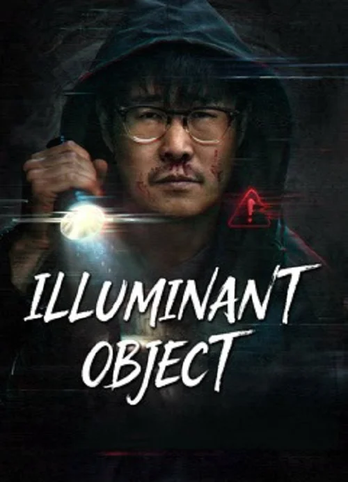 illuminant-object-2026