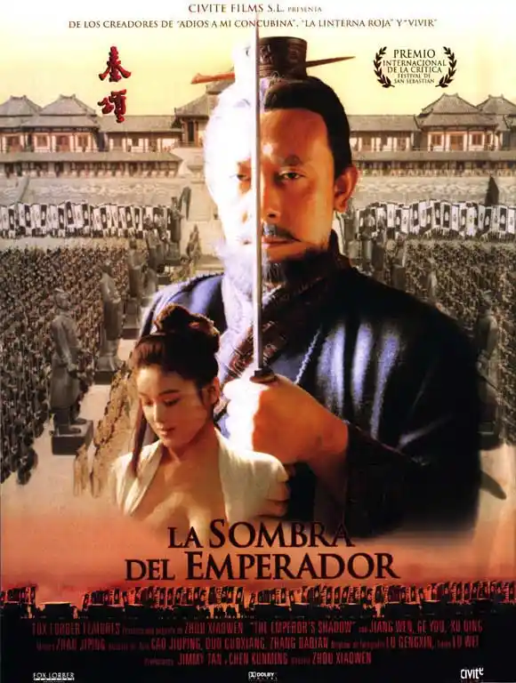 the-emperor-shadow-1996