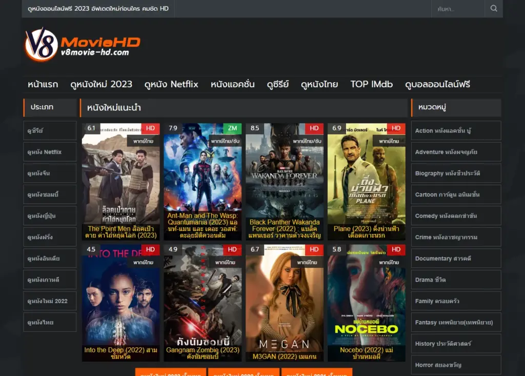 Turbulence 1997 36000 เขย่านรก